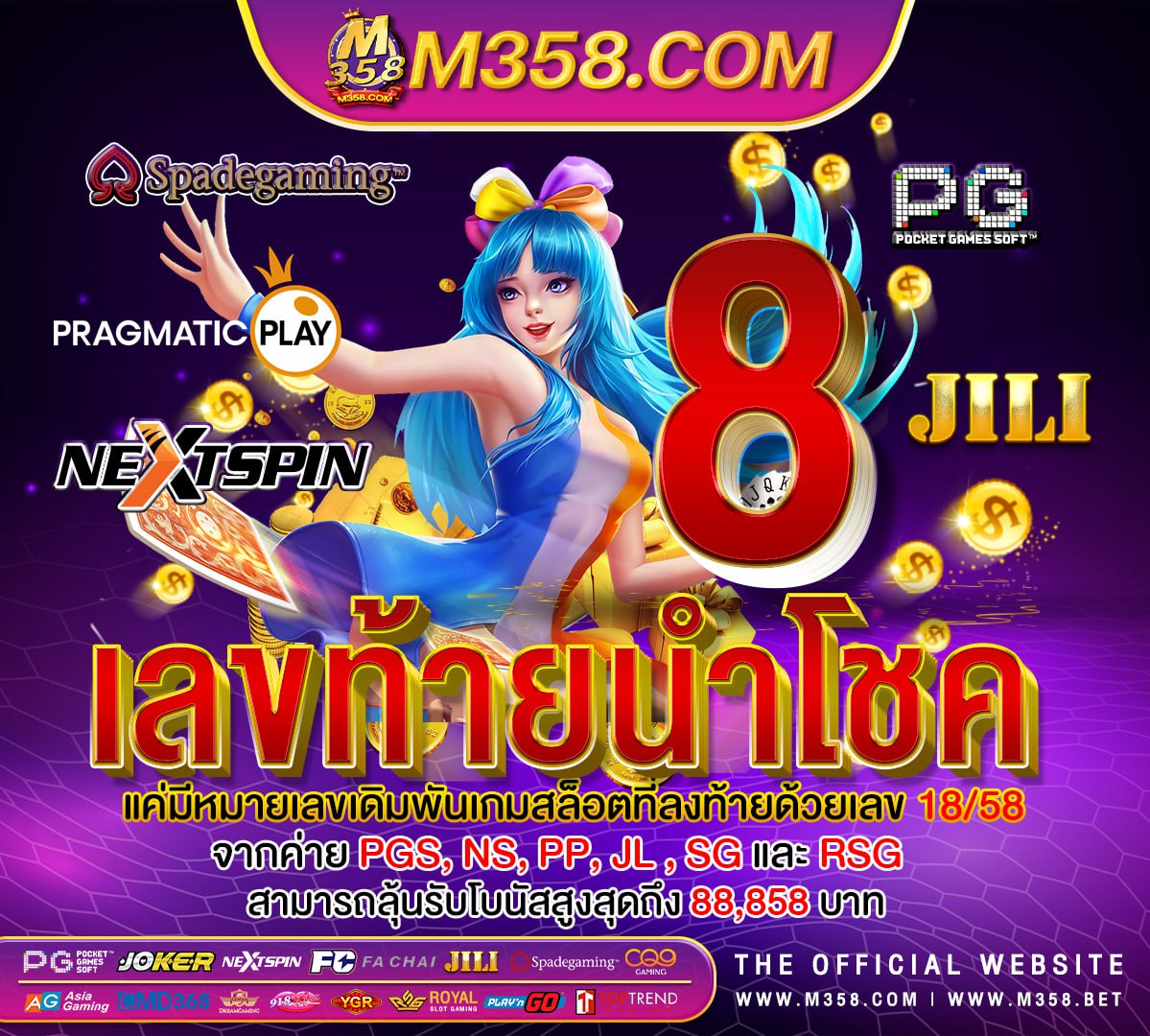 เครดิตฟรี ไม่มีเงื่อนไข